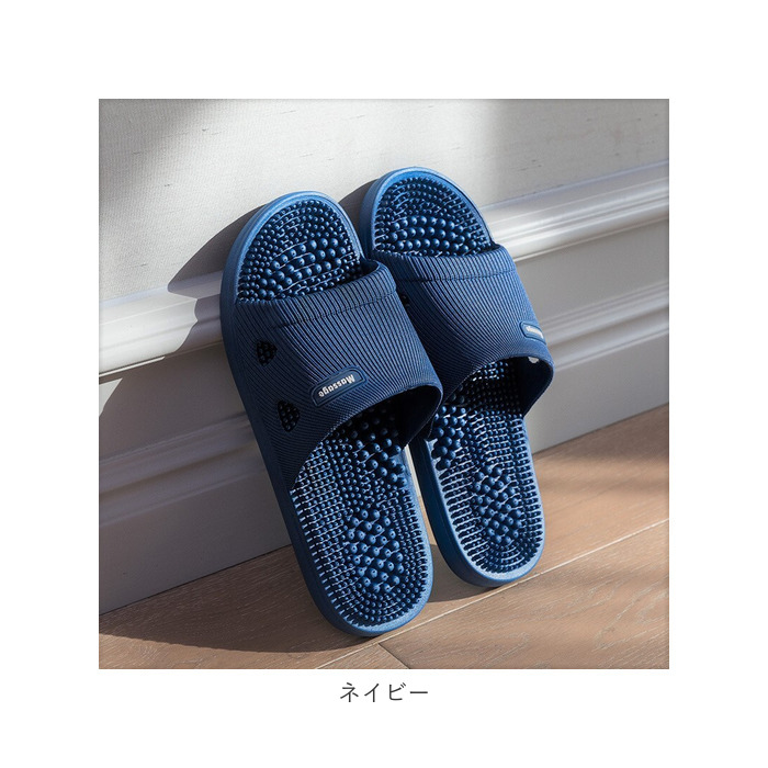 足つぼ 通販足つぼ スリッパ 健康スリッパ 足つぼサンダル 健康サンダル 足ツボ マッサージ ルームシューズ 室内履き マッサージスリッパ お風呂 メンズ 足つぼ | ブランド登録なし | 18