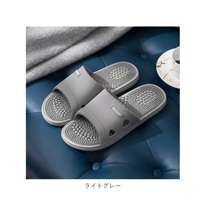 足つぼ 通販足つぼ スリッパ 健康スリッパ 足つぼサンダル 健康サンダル 足ツボ マッサージ ルームシューズ 室内履き マッサージスリッパ お風呂 メンズ 足つぼ | ブランド登録なし | 19