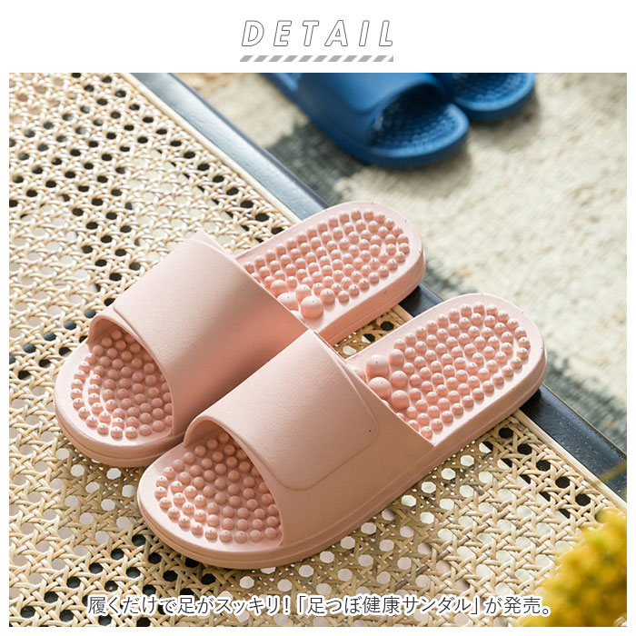 健康サンダル 室内 通販 足つぼ サンダル スリッパ 健康スリッパ 足ツボサンダル 足つぼ健康サンダル pvcサンダル レディース メンズ 男性 女性 健康サンダル | ブランド登録なし | 01