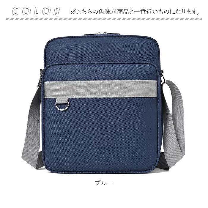 スクールショルダーバッグ 通販スクールショルダーバッグ スクールバッグ サブバッグ ショルダー スクバ 学生カバン 大容量 軽量 縦型 スクールショルダーバッグ | ブランド登録なし | 12