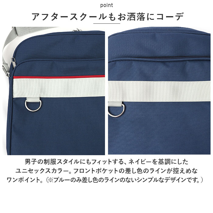 スクールショルダーバッグ 通販スクールショルダーバッグ スクールバッグ サブバッグ ショルダー スクバ 学生カバン 大容量 軽量 縦型 スクールショルダーバッグ | ブランド登録なし | 08