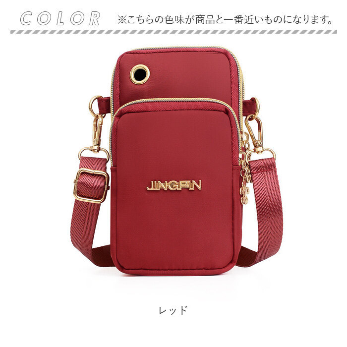 スマホポーチ ショルダー 腕ポーチ 通販 ミニショルダー ミニポーチ 腕 ポーチ スマホショルダー ミニショルダーバッグ ミニショルダーバック | BACKYARD FAMILY | 18