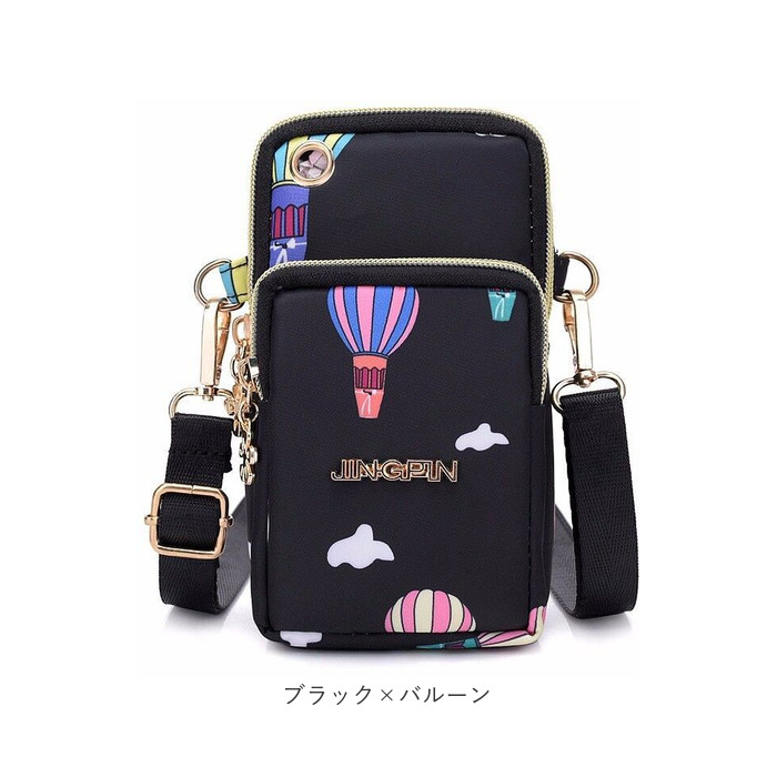 スマホポーチ ショルダー 腕ポーチ 通販 ミニショルダー ミニポーチ 腕 ポーチ スマホショルダー ミニショルダーバッグ ミニショルダーバック | BACKYARD FAMILY | 23