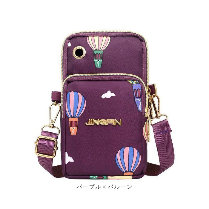 スマホポーチ ショルダー 腕ポーチ 通販 ミニショルダー ミニポーチ 腕 ポーチ スマホショルダー ミニショルダーバッグ ミニショルダーバック | BACKYARD FAMILY | 24