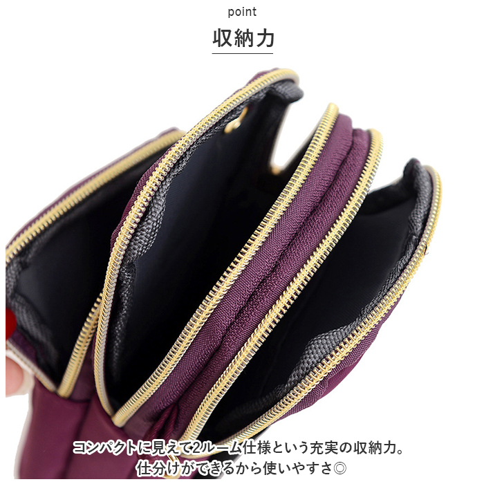 スマホポーチ ショルダー 腕ポーチ 通販 ミニショルダー ミニポーチ 腕 ポーチ スマホショルダー ミニショルダーバッグ ミニショルダーバック | BACKYARD FAMILY | 11