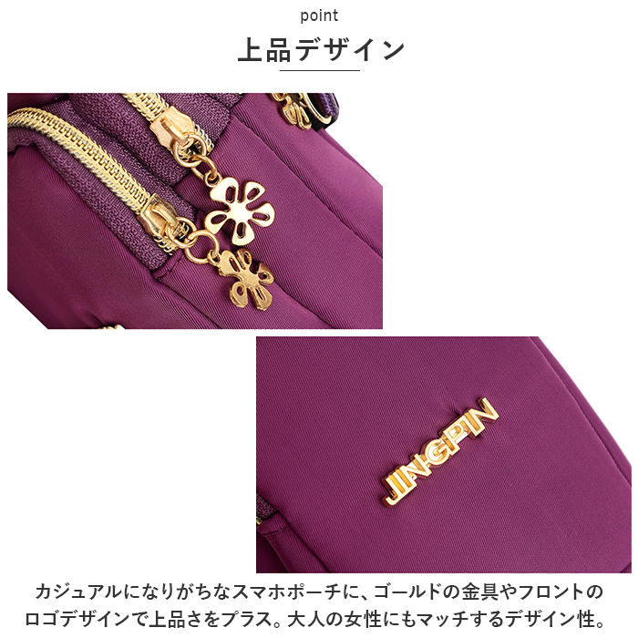 スマホポーチ ショルダー 腕ポーチ 通販 ミニショルダー ミニポーチ 腕 ポーチ スマホショルダー ミニショルダーバッグ ミニショルダーバック | BACKYARD FAMILY | 13
