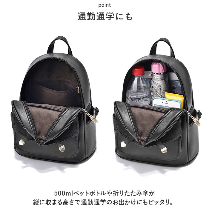 美品 合皮 リュック レディース オシャレ 可愛いリュック 小さめなリュック 楽天市場】リュック レディース リュックサック レザー ミニ
