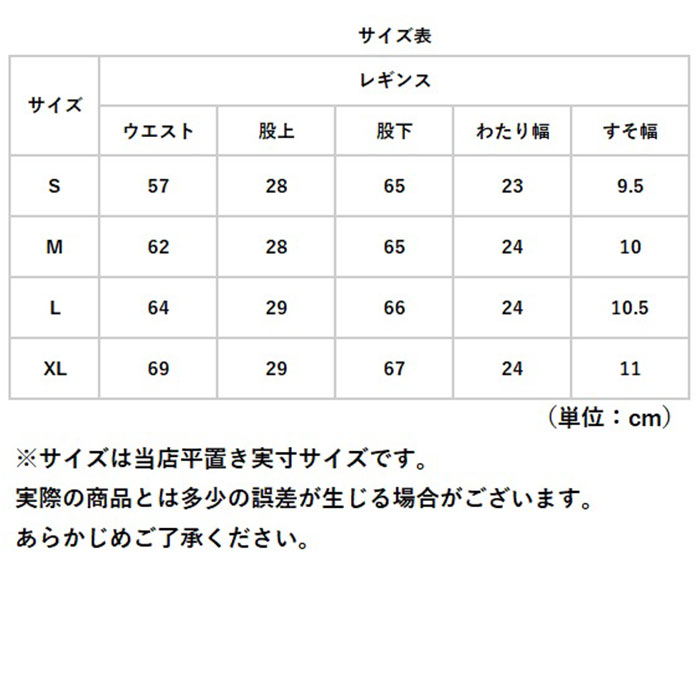 ショートパンツ付きレギンス ヨガ 通販 ヨガパンツ ヨガウェア フィットネスパンツ ハイウエスト スポーツパンツ レディース ショートパンツ付きレギンス |  | 11