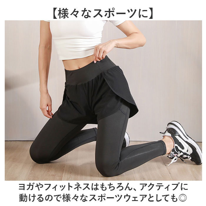 ショートパンツ付きレギンス ヨガ 通販 ヨガパンツ ヨガウェア フィットネスパンツ ハイウエスト スポーツパンツ レディース ショートパンツ付きレギンス |  | 04