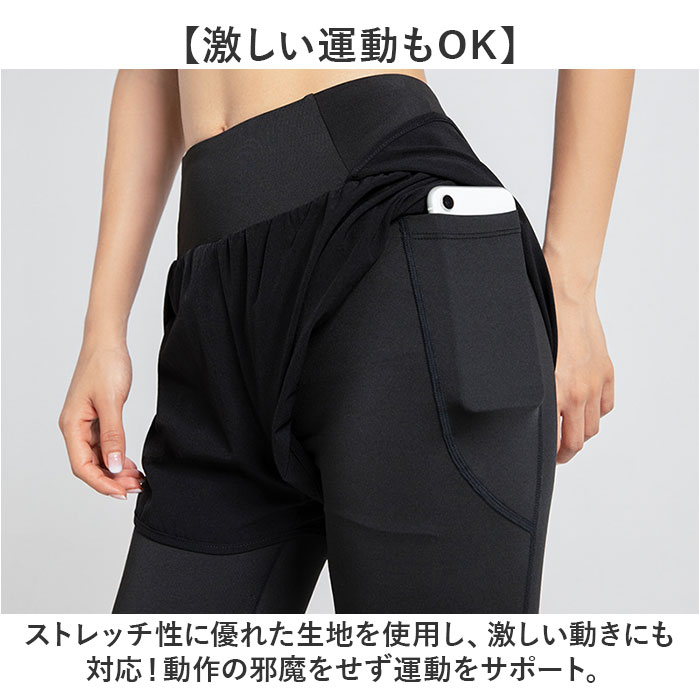 ショートパンツ付きレギンス ヨガ 通販 ヨガパンツ ヨガウェア フィットネスパンツ ハイウエスト スポーツパンツ レディース ショートパンツ付きレギンス |  | 05
