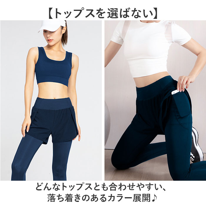 ショートパンツ付きレギンス ヨガ 通販 ヨガパンツ ヨガウェア フィットネスパンツ ハイウエスト スポーツパンツ レディース ショートパンツ付きレギンス |  | 09