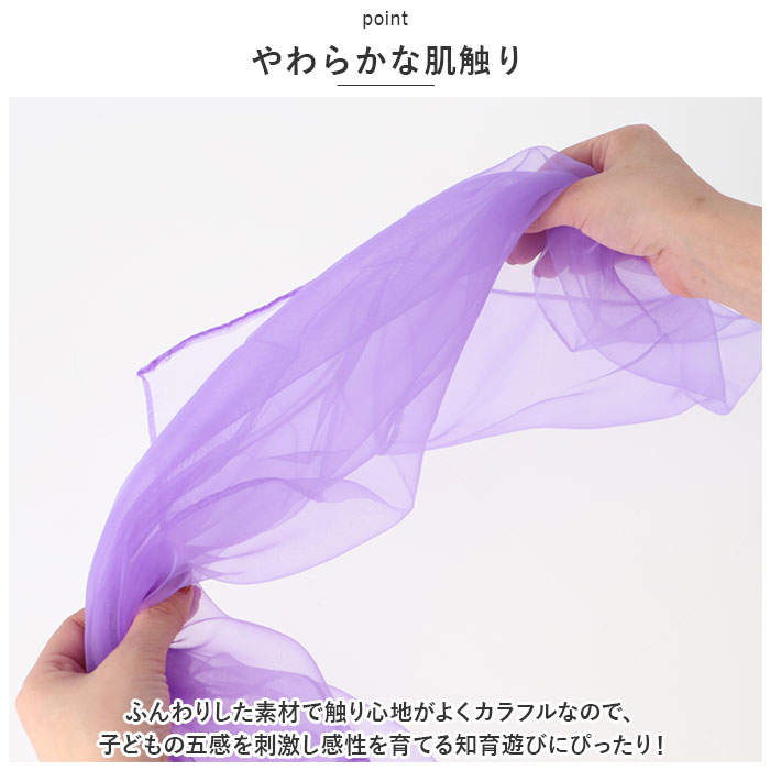 スカーフ シフォン 通販 リトミックスカーフ シフォンスカーフ