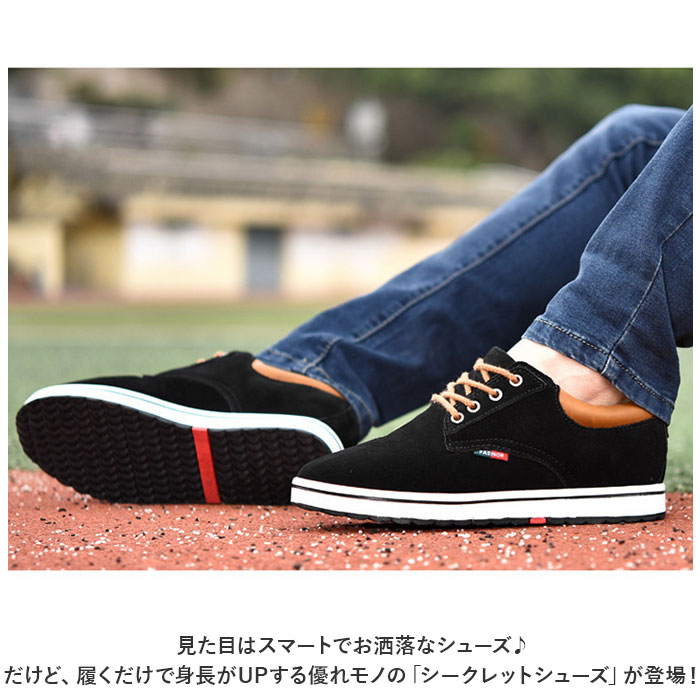 シークレット シューズ レザー メンズ 通販 シークレット