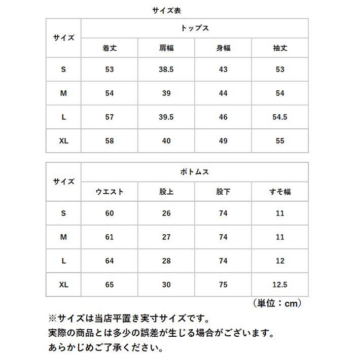 ジャージ スウェットジャージ セットアップ レディース スエット パーカー パンツ 運動着 部屋着 ユニフォーム 上下セット 上下 セット かわいい  ジャージ |  | 11