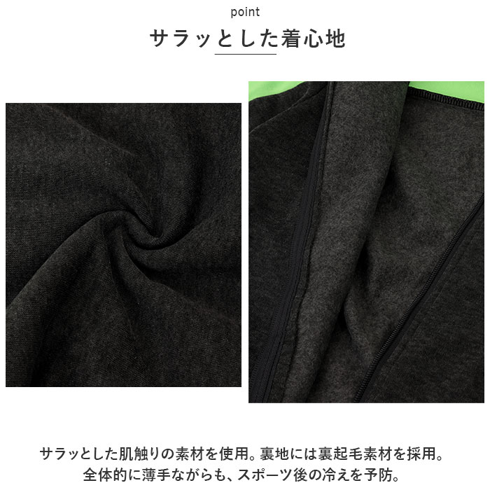 ジャージ スウェットジャージ セットアップ レディース スエット パーカー パンツ 運動着 部屋着 ユニフォーム 上下セット 上下 セット かわいい  ジャージ |  | 03