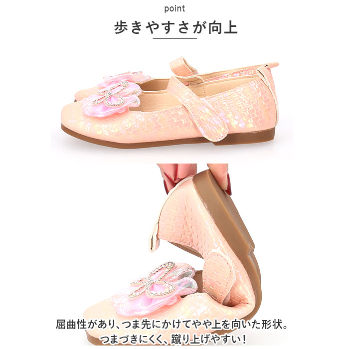 子供 女の子 フォーマルシューズ 通販 パンプス 子供靴 キッズ靴 ドレスシューズ 靴 くつ ストラップ シューズ リボン 蝶 柔らかい ピアノ 発表会 入園式 子供 | BACKYARD FAMILY | 12