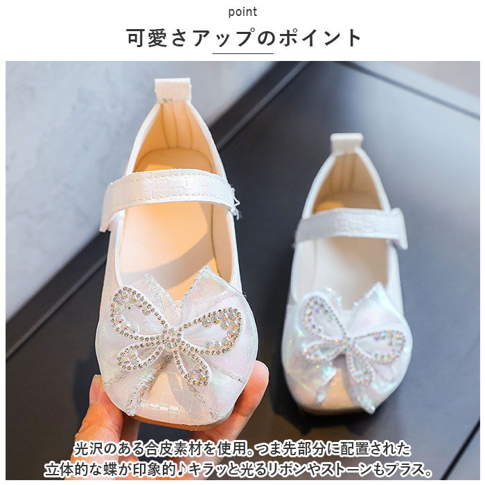 子供 女の子 フォーマルシューズ 通販 パンプス 子供靴 キッズ靴 ドレスシューズ 靴 くつ ストラップ シューズ リボン 蝶 柔らかい ピアノ 発表会 入園式 子供 | BACKYARD FAMILY | 10