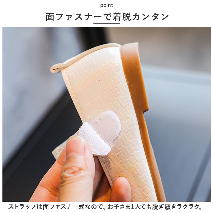 子供 女の子 フォーマルシューズ 通販 フォーマル 靴 キッズ シューズ 子供靴 ストラップ パンプス フラット くつ クツ リボン ピアノ 発表会 セレモニー 子供 |  | 06