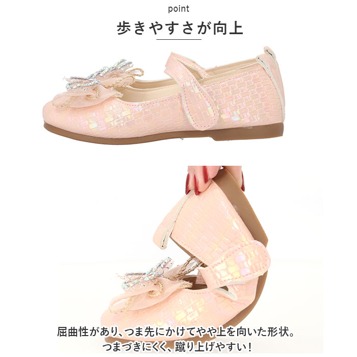 子供 女の子 フォーマルシューズ 通販 フォーマル 靴 キッズ シューズ 子供靴 ストラップ パンプス フラット くつ クツ リボン ピアノ 発表会 セレモニー 子供 |  | 07