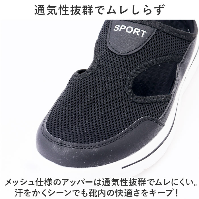 かかとなし レディース スニーカー 通販 サンダル つっかけ サボ