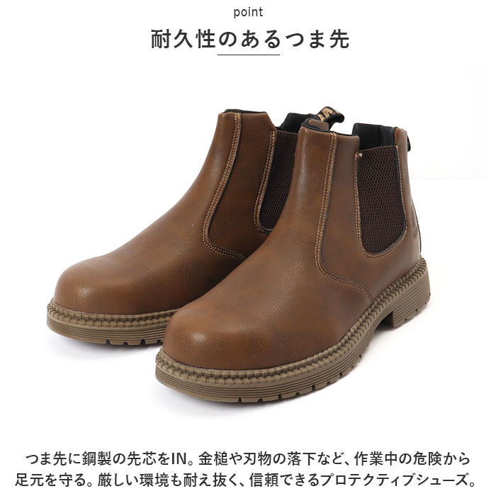 PAFHL 作業靴 ハイカット ライダーブーツ 通販 メンズ ブーツ シューズ