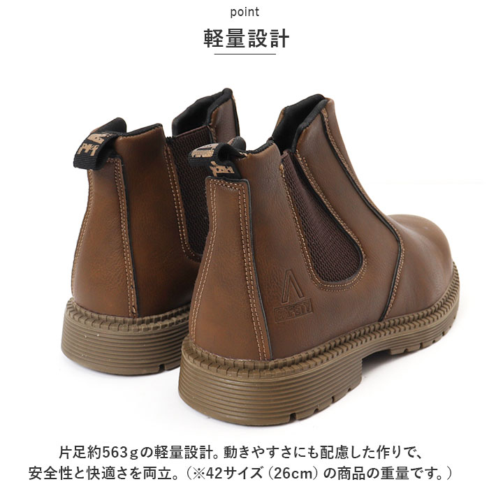 PAFHL 作業靴 ハイカット ライダーブーツ 通販 メンズ ブーツ シューズ
