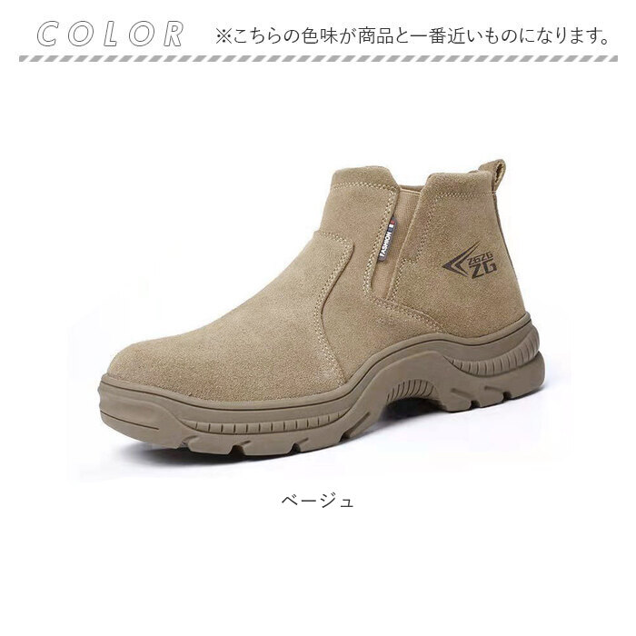 PAFHL 作業靴 ハイカット セーフティシューズ 通販 ワークブーツ