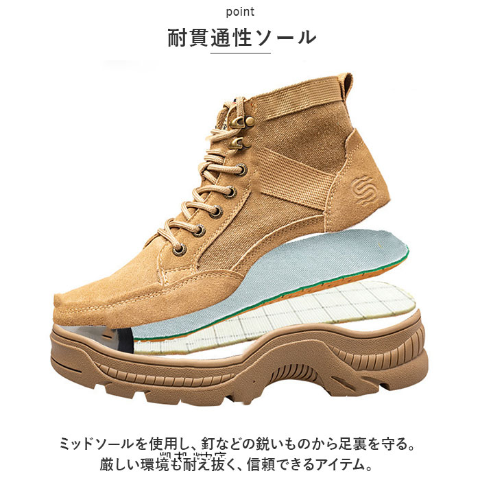 PAFHL 作業靴 ハイカット セーフティシューズ 通販 ワークブーツ