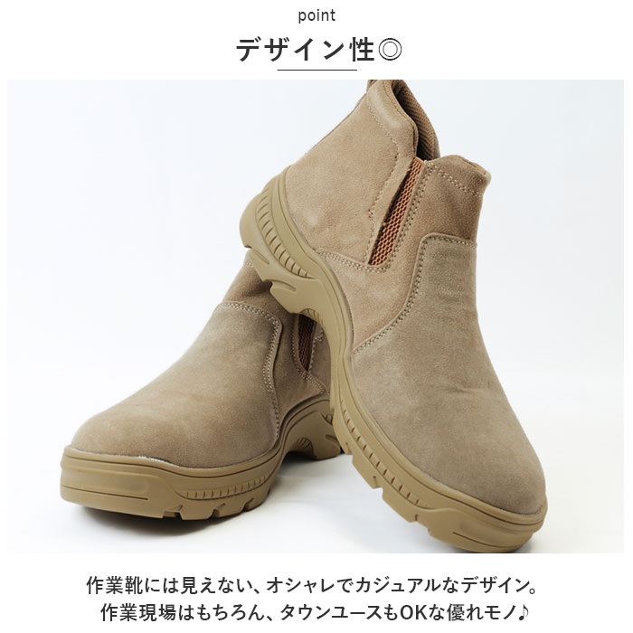 作業靴 PAFHL 作業靴 ハイカット セーフティシューズ 通販 ワークブーツ 安全靴 メンズ 安全シューズ つま先保護 鋼先芯 ブーツ シューズ 靴 作業 |  | 07
