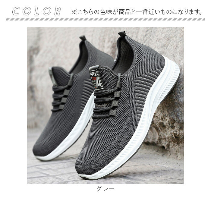 スニーカー メンズ 軽量 通販 ウォーキングシューズ ランニング