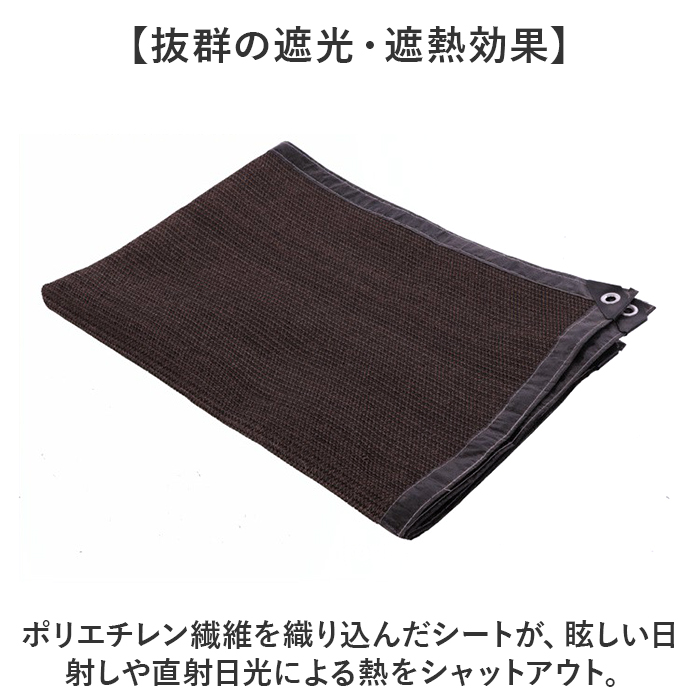シェード バルコニー 日除けネット ネット 通販 目隠し 日よけネット 日除け 日よけ バルコニーシェード オーニング サンシェード シート フェンス シェード |  | 03
