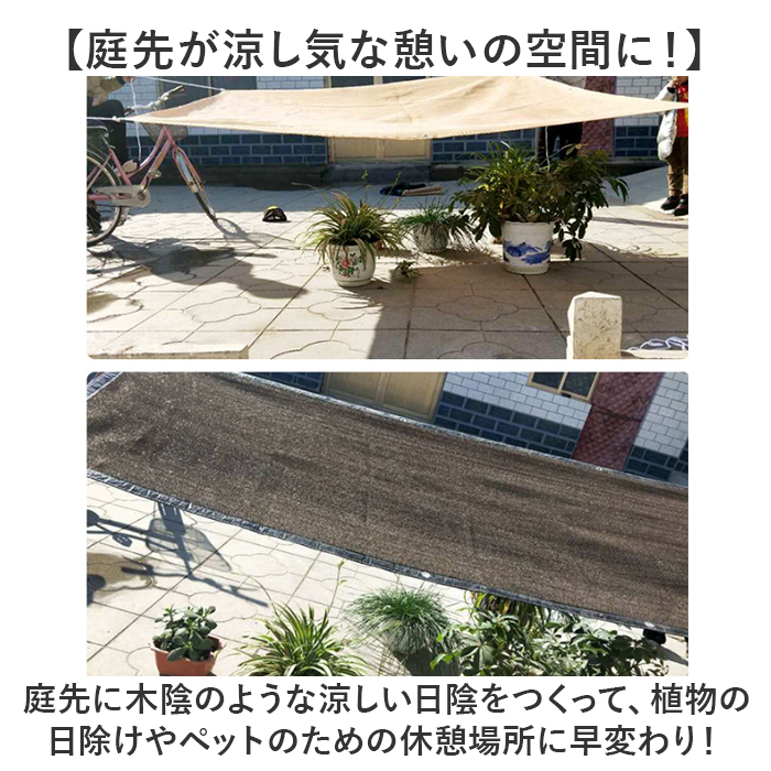 シェード バルコニー 日除けネット ネット 通販 目隠し 日よけネット 日除け 日よけ バルコニーシェード オーニング サンシェード シート フェンス シェード |  | 04