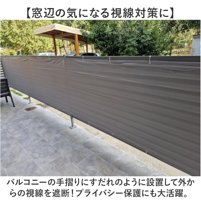 シェード バルコニー 日除けネット ネット 通販 目隠し 日よけネット 日除け 日よけ バルコニーシェード オーニング サンシェード シート フェンス シェード |  | 05