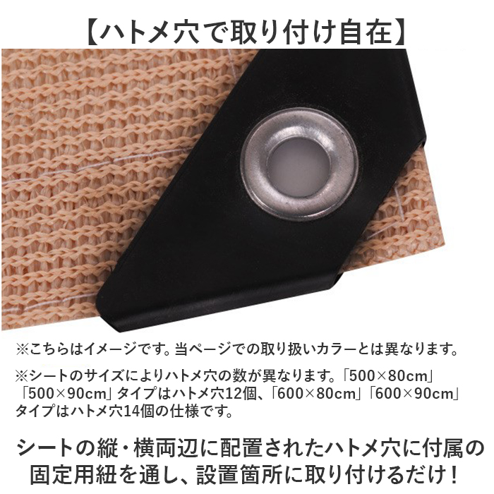 シェード バルコニー 日除けネット ネット 通販 目隠し 日よけネット 日除け 日よけ バルコニーシェード オーニング サンシェード シート フェンス シェード |  | 06