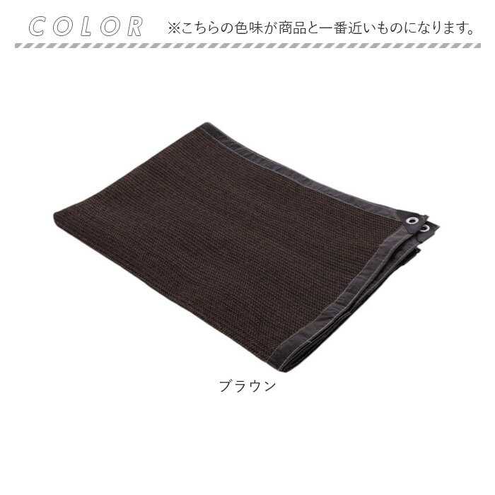シェード バルコニー 日除けネット ネット 通販 目隠し 日よけネット 日除け 日よけ バルコニーシェード オーニング サンシェード シート フェンス シェード |  | 08