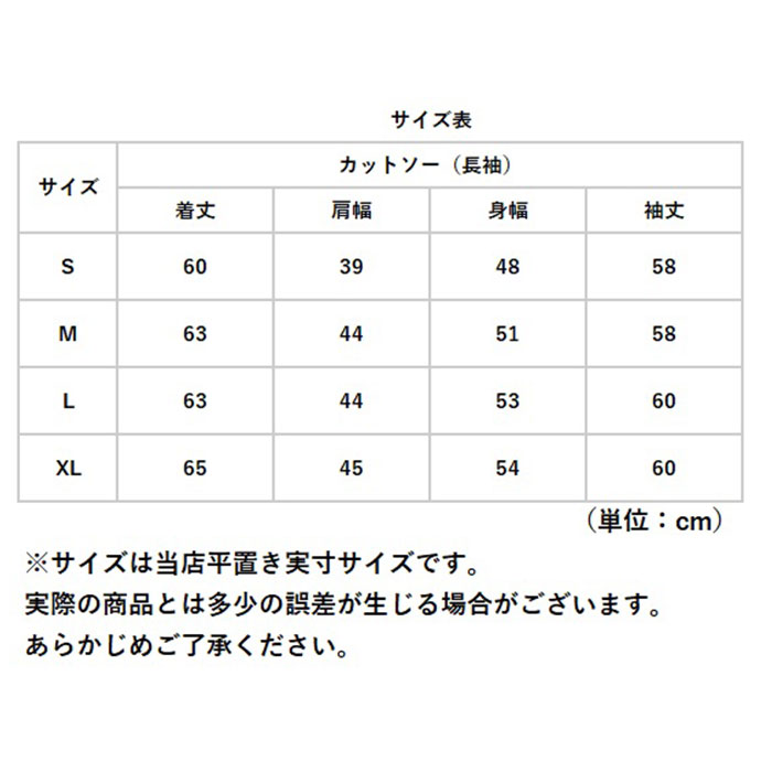 カットソー 通販カットソー 長袖 レディース ボーダー ?ロングtシャツ プルオーバー tシャツ ロンt 長袖 ロンティー シャツ ボーダー きれいめ  カットソー | ブランド登録なし | 15