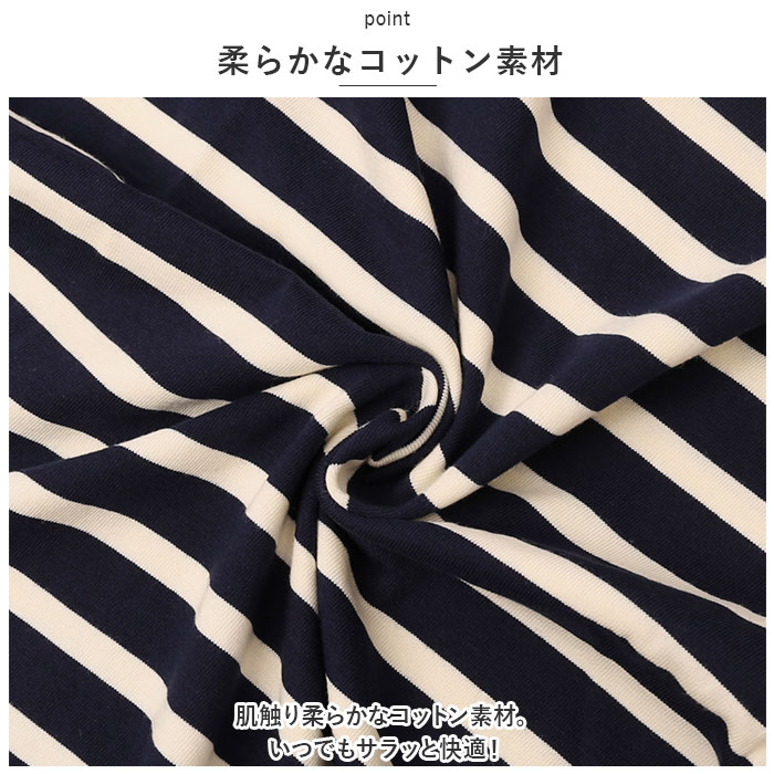 カットソー 通販カットソー 長袖 レディース ボーダー ?ロングtシャツ プルオーバー tシャツ ロンt 長袖 ロンティー シャツ ボーダー きれいめ  カットソー | ブランド登録なし | 09