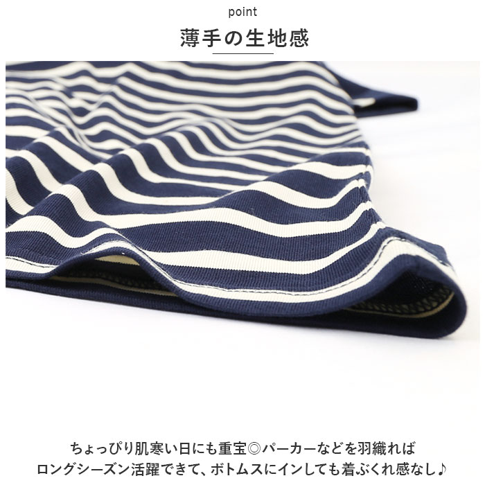 カットソー 通販カットソー 長袖 レディース ボーダー ?ロングtシャツ プルオーバー tシャツ ロンt 長袖 ロンティー シャツ ボーダー きれいめ  カットソー | ブランド登録なし | 11