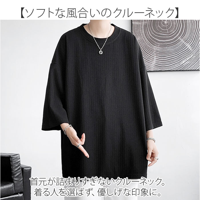 BACKYARD FAMILY（バックヤードファミリー） Tシャツ メンズ 七分袖