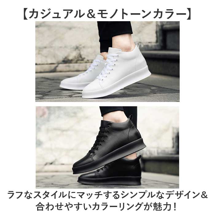 シークレットシューズ（サイズ（cm）：19cm）の商品一覧 通販 - Yahoo