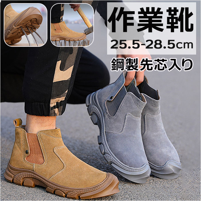 メンズ ブーツ 超厚底 プラットフォーム スニーカーソール