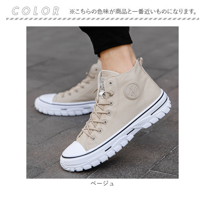 厚底7.5cm★ハイカットスニーカー★お出かけ＆アウトドア★年中OK★安定感抜群 2023新作 レディース ハイカットスニーカー 紐靴 シューズ 裏