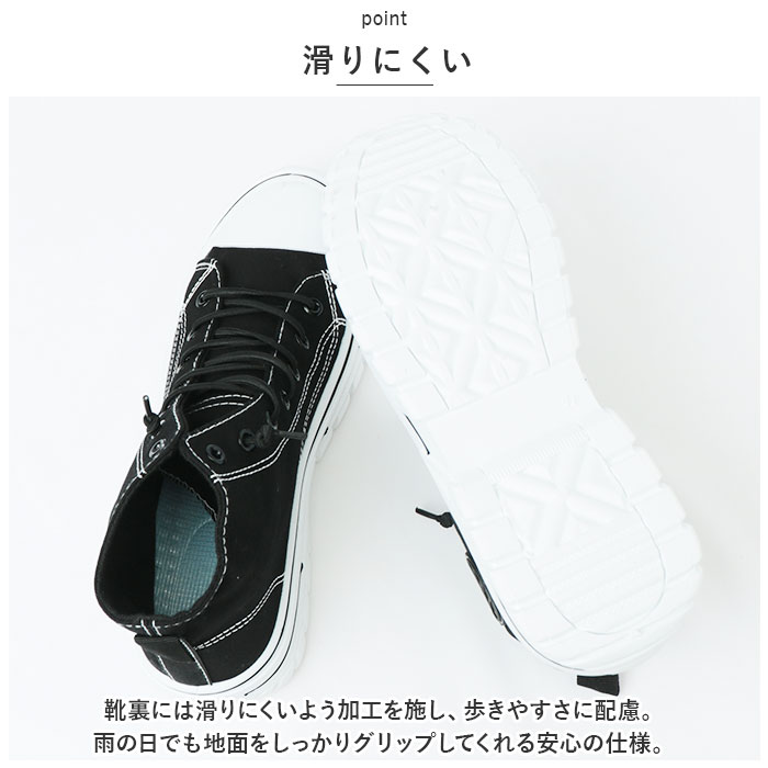 ハイカット 厚底スニーカー メンズ 身長up 通販 ハイカット ハイカット 厚底スニーカー メンズ 身長up 通販 ハイカット