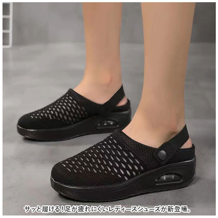 TODAYFUL黒いスリッポンナースサンダル**37** スリッポン 通販スリッポン レディース かかとなし 厚底 ナース