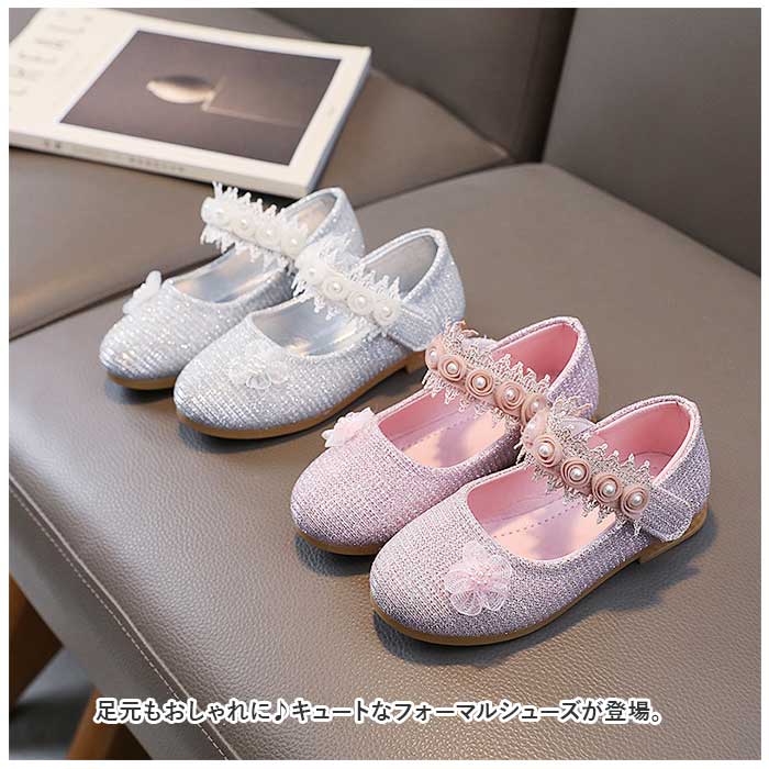 フォーマルシューズ 女の子 通販 子供靴 キッ...の詳細画像1
