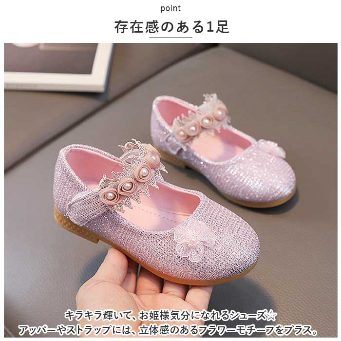 フォーマルシューズ 女の子 通販 子供靴 キッ...の詳細画像2