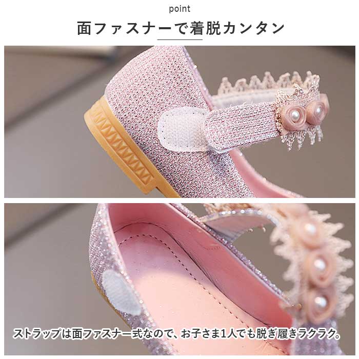 フォーマルシューズ 女の子 通販 子供靴 キッ...の詳細画像3