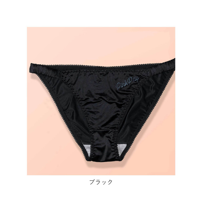 ショーツ 通販ショーツ レディース パンツ 下着 肌着 インナー パンティー ショーツ ローライズ ローウエスト ゴム紐パン サテン 通気性 伸縮性 柔軟性 ショーツ | ブランド登録なし | 13