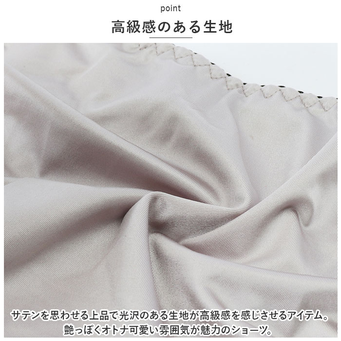 ショーツ 通販ショーツ レディース パンツ 下着 肌着 インナー パンティー ショーツ ローライズ ローウエスト ゴム紐パン サテン 通気性 伸縮性 柔軟性 ショーツ | ブランド登録なし | 04