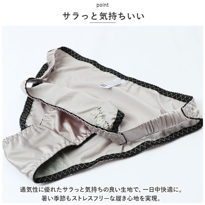 ショーツ 通販ショーツ レディース パンツ 下着 肌着 インナー パンティー ショーツ ローライズ ローウエスト ゴム紐パン サテン 通気性 伸縮性 柔軟性 ショーツ | ブランド登録なし | 05
